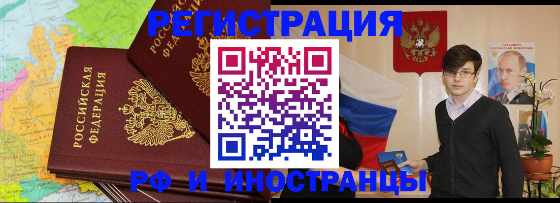 регистрация для дет. сада в Омской области