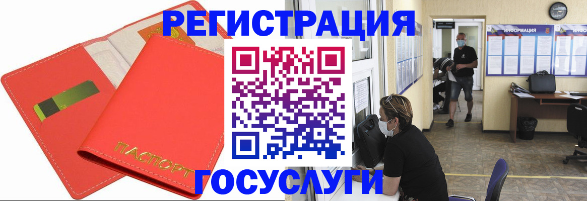 временная регистрация собственник в Омской области